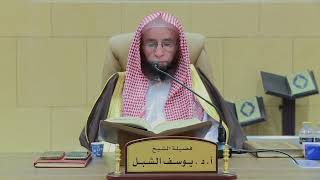 صورة 126- التعليق على تفسير ابن جزي | سورة الإسراء ٧١-٩٣ | يوم ١٤٤٦/٣/٥ | الشيخ أ.د يوسف الشبل