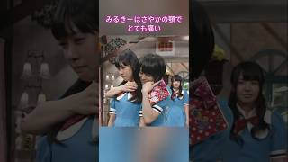 Download lagu みるきーはさやかの顎でとても痛い #アイドル #漫才 #山本彩#渡邉美優紀#げいにん!#nmb48 mp3