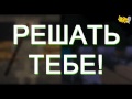 Скелет против Зомби Эпичная рэп битва! 