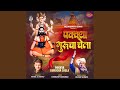 PAKKYA GURUCHA CHELA