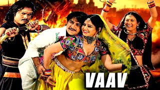 Vaav 2020 Gujarati Movie | Action Movie | Jagdish Thakor | Ashok Patel