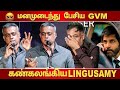🥹 Gautham Vasudev Menon Emotional Speech Dhuruva Natchathiram GVM Peyaridapadatha Arugal Hiku