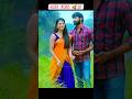 Love Story Unke Chehre Ki Ye Narmiyan Song​ Music​ Shorts​ Shortsfeed Viral Trending