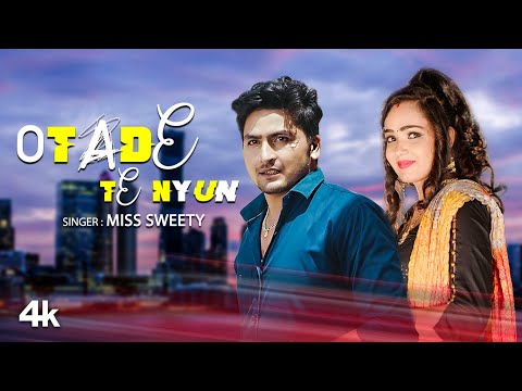 Otade Te Nyun — watch video
