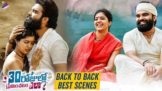 30 Rojullo Preminchadam Ela Back To Back Best Scenes | Pradeep Machiraju | Amritha | Anup Rubens