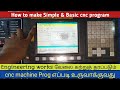 How To Make A Simple CNC Program Basic Cnc Programming For Beginners Tamil CNC Vtlcncking7