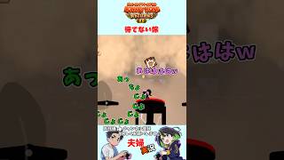 待てない嫁　#ドンキーコングリターンズHD　#ゲーム実況　#夫婦実況