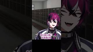 小学生男子の気持ちもばっちり察するドッピオドロップサイト【Doppio Dropscythe｜NIJISANJI_EN｜にじさんじEN｜切り抜き】