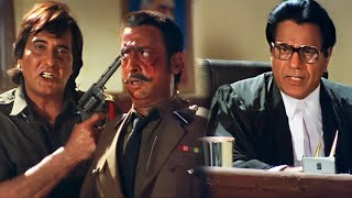 Download lagu मरने से पहले में इस खुनी दरिंदे को भरी अदालत में मारना चाहता हु | Vinod Khanna मज्जेदार कोर्टरूम सीन mp3