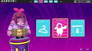 へいへいへ～い!!メインショーだぜぇ☆彡その1【#Fullguys     #PS5】(実況無し)〈 詳しくは概要欄チェックだぜぇ!!〉