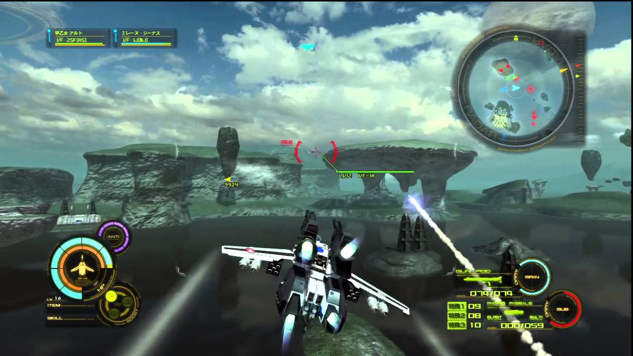 Gameplay Video