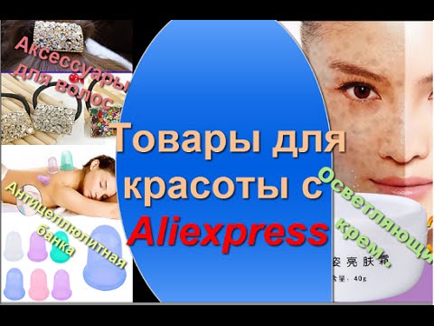 Что отбеливает кожу в интимных местах Отбеливание лица для мужчин