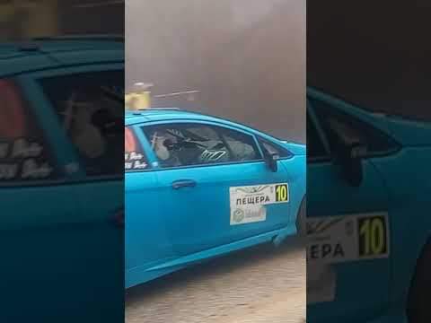 РАЛИ СПРИНТ ПЕЩЕРА 1