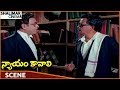 Nyayam Kavali Movie Jaggayya Informs That Raadhika Was Pregnant Chiranjeevi Shalimarcinema