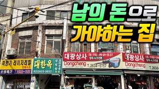 소고기 중 가장 비싼 부위!? 그럼에도 남녀노소 모두가 줄선다는 50년 업력의 전설적인 노포식당
