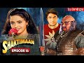 Shaktimaan Full Episode 16 Mukesh Khanna Punjabi Dubbed Series ਗੀਤਾ ਵਿਸ਼ਵਾਸ �