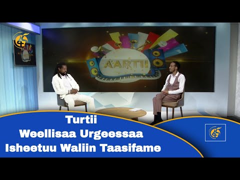Turtii Weellisaa Urgeessaa Isheetuu Waliin Taasifame