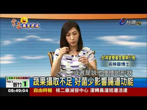 勿忽視!孩童鬧便祕身高恐矮六公分