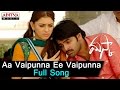 Aa Vaipunna Ee Vaipunna Ye Vaipunna Full Song Ll Maskaa Songs Ll Ram Hansika Motwani