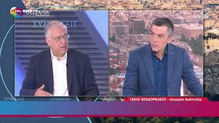 Χαμηλή η κίνηση των οχημάτων στο νομό Λάρισας 27 07 2026