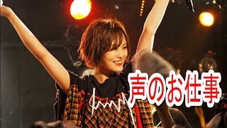 【情報実況】メディア情報　4月6日