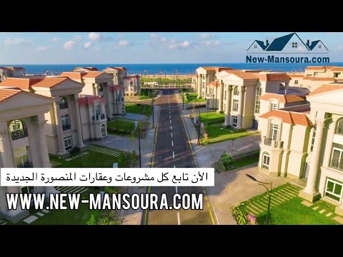 Zahya compound New Mansoura by CityEdge company directly on the sea