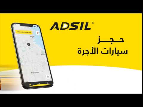 Adsil - Réservation de taxis inter-wilayas 1