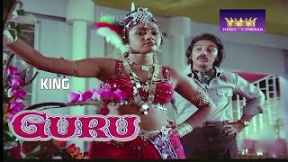 குரு | Guru (1980)  Full HD Movie | Kamal Hassan | Sri Devi | Nambiar | Super Hit Movie | Action |