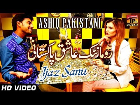 Ashiq Pakistani