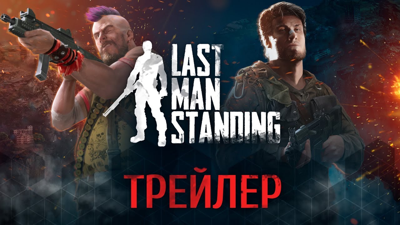 Last Man Standing