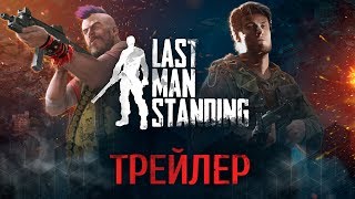 101xp выпустила русскую версию Last Man Standing