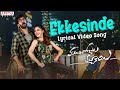 Ekkesinde Lyrical Song Manchi Rojulochaie Songs Santosh Maruthi Anup Rubens Ram Miriyala