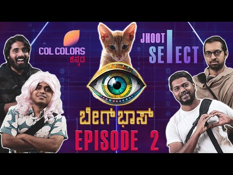 Bigg Boss | ಬೀಗ್ ಭಾಸ್ | Episode 2 |  Vickypedia | Amit  | Alvin |  @OyeAkshaya  | Video#228