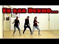 Ek Bar Dekho Bar Bar Re Dance Choreography