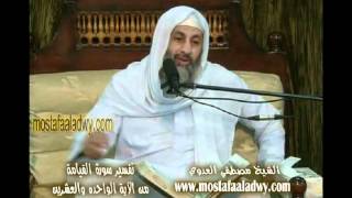 تفسير سورة القيامة (2) من الآية الثانية والعشرين إلى نهاية السورة