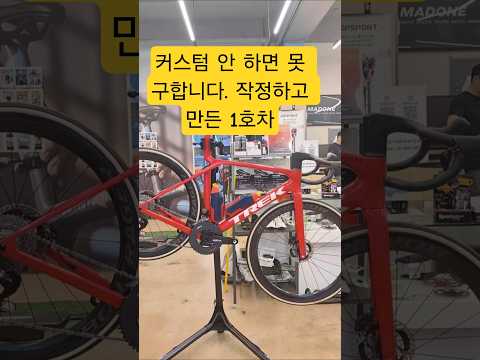 커스텀 안 하면 못 구합니다. 옥자네집이 작정하고 만든 1호차의 정체
