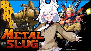 [ METAL SLUG ] shooty shooty bang bang [ Phase-Connect ]