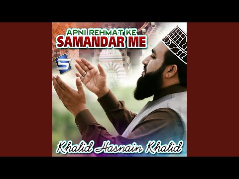 Apni Rehmat Ke Samandar Me