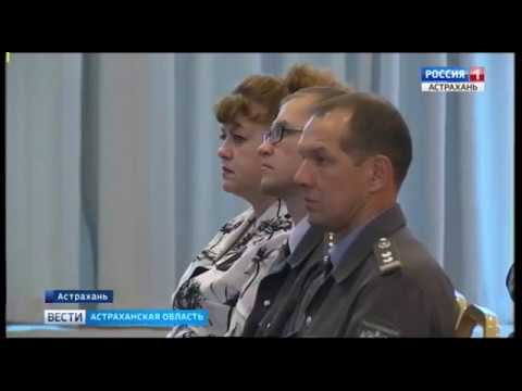 О состоявшихся публичных обсуждениях результатов правоприменительной практики Управления за III квартал 2018 года в Астраханской области