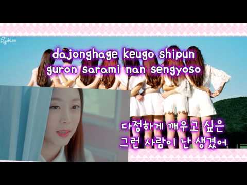 Lovelyz (러블리즈) - Ah-Choo (Karaoke/Instrumental)