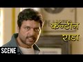 College Canteen Fight Scene Classmates Marathi Movie Ankush Chaudhari Sai Tamhankar Sachit Patil