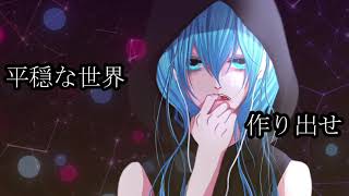 【ボカロ】In each darkness #shorts