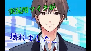 大事な物が壊れてしまいました… #マイク #実況 #youtuber