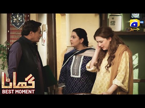 Ghaata Episode 54 | 𝐁𝐞𝐬𝐭 𝐌𝐨𝐦𝐞𝐧𝐭 𝟎𝟑 | Adeel Chaudhry - Momina Iqbal - Mirza Zain Baig | HAR PAL GEO