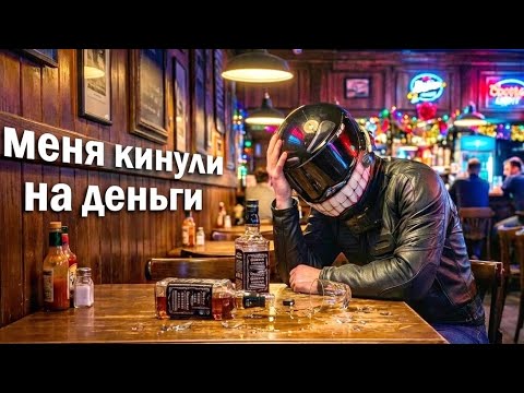 Пора удалять канал | Клоун сдался IV | ВК кинули на ДЕНЬГИ | Депрессия