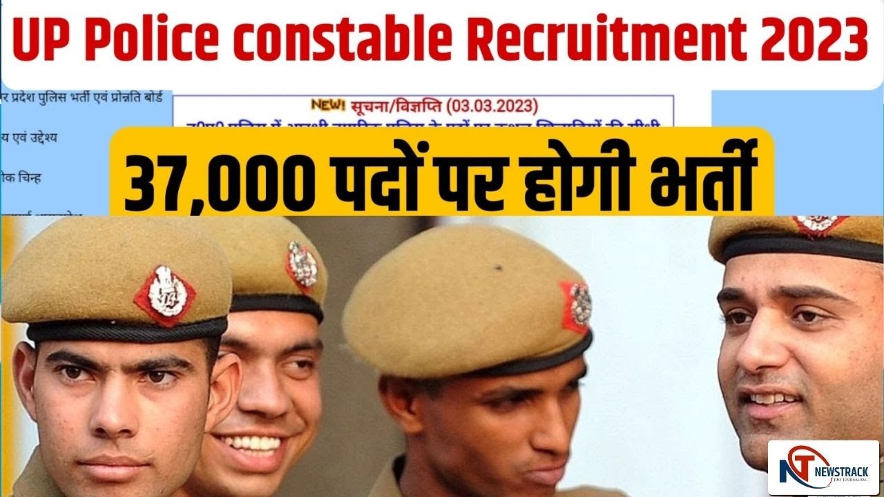 UP Constable Recruitment: More than 35 thousand constables will be recruited, know here the qualification and process