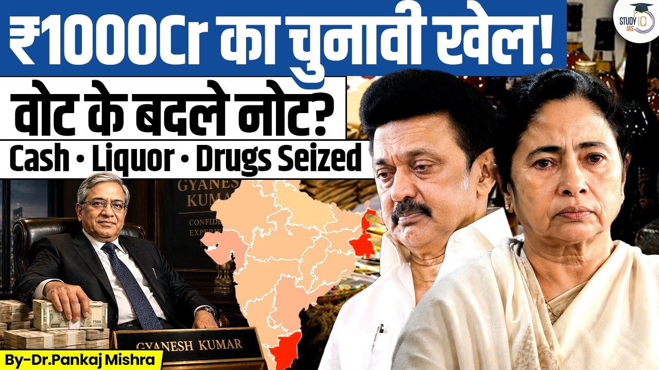 ₹1000Cr Election Scam? WB-TN में Cash, Liquor, Drugs का बड़ा खुलासा! | Dr Pankaj Mishra