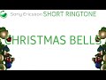 Sony Ericsson Short Ringtone Christmas Bells HOHOHO
