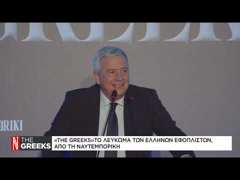Λεωνίδας Δημητριάδης – Ευγενίδης: Ενα μεγάλο «ευχαριστώ» στον κ. Μελισσανίδη