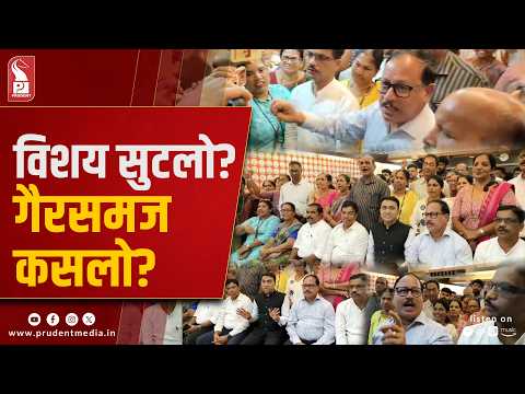 What Next for Subhash Phal Dessai? CM Sawant says Decision At Appropriate Time